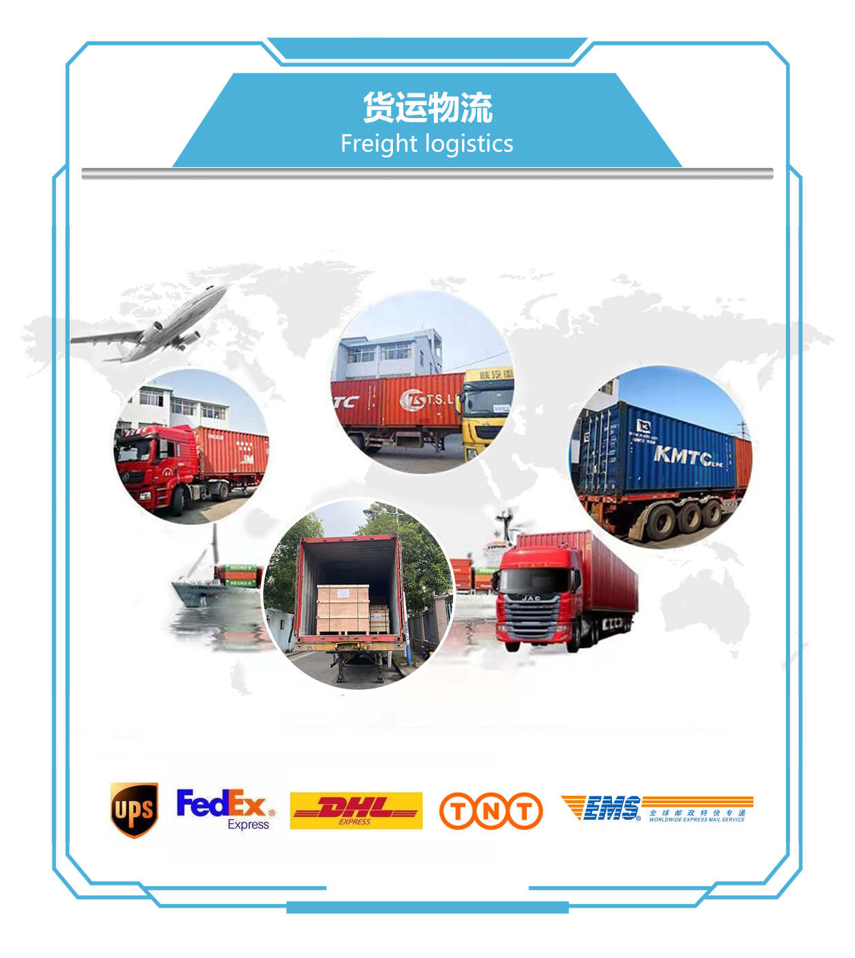 freight logistics