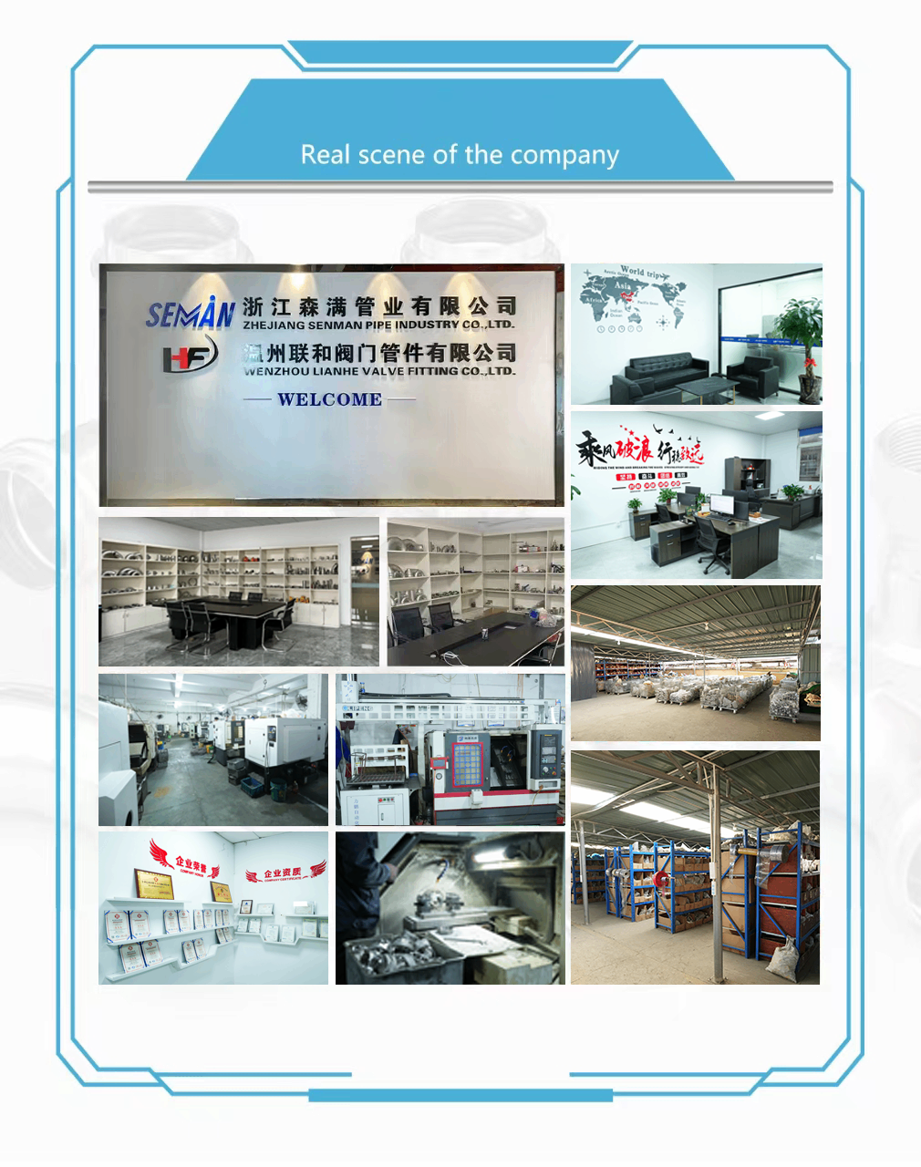 real scene of the company