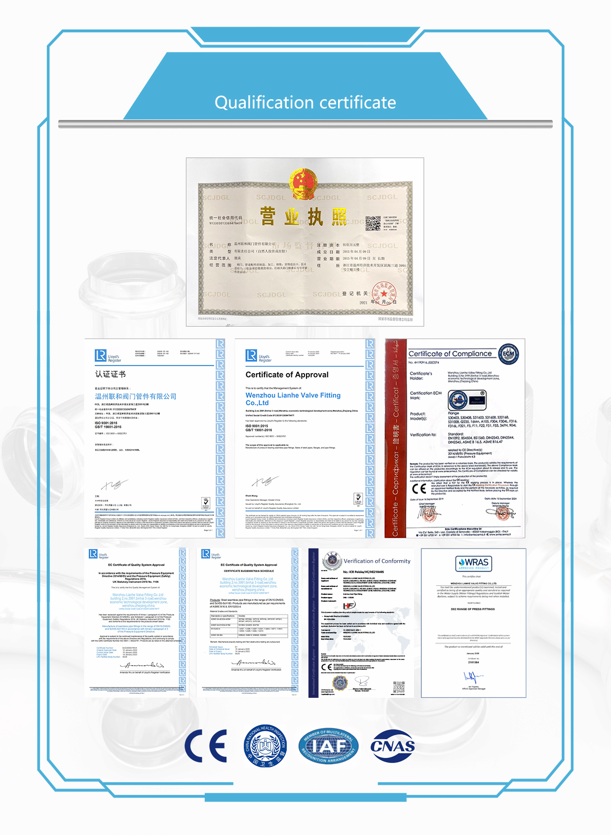 qualification certificate